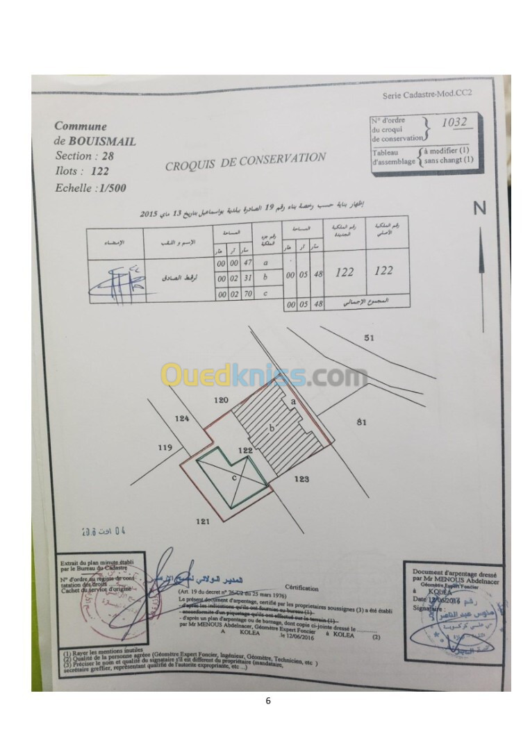 Vente Immeuble Tipaza Bou ismail