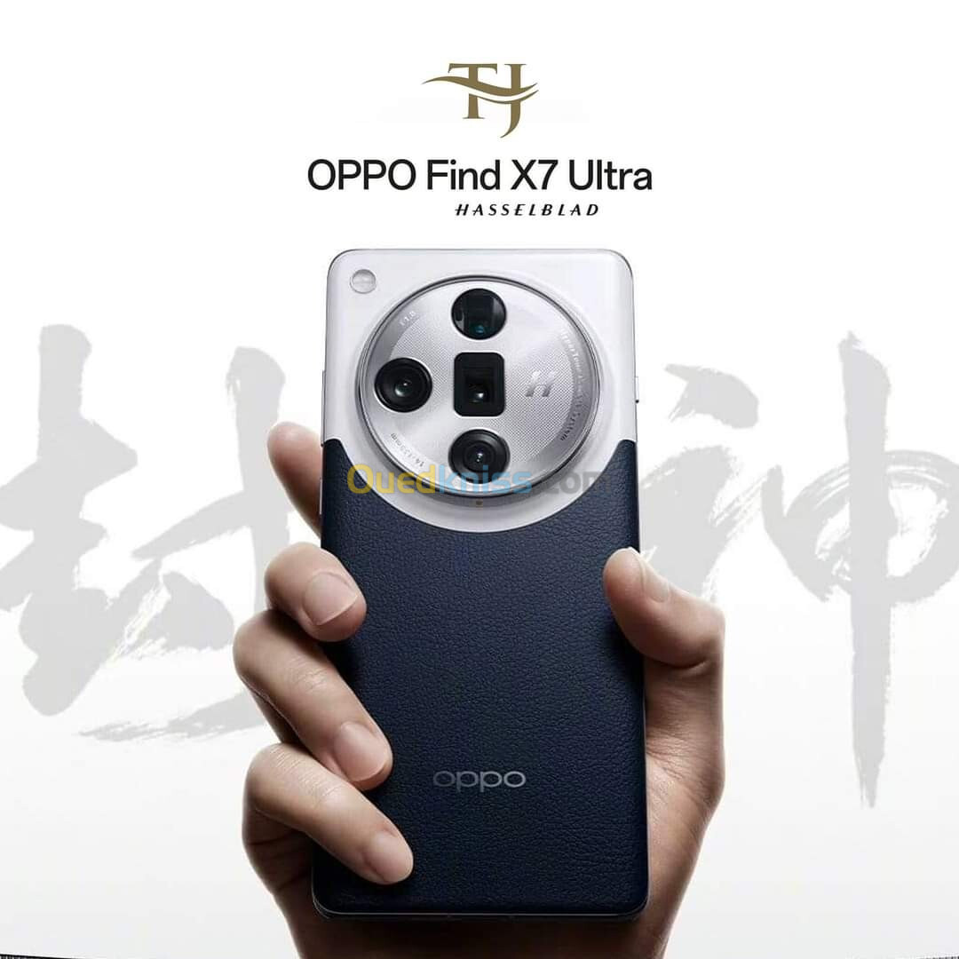 Oppo X7 ultra