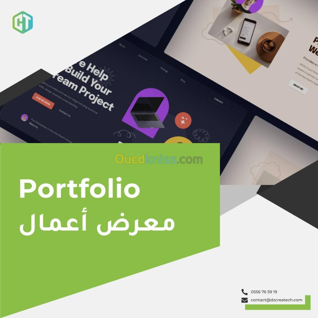 Développement de Portfolios - تطوير المحافظ الإلكترونية