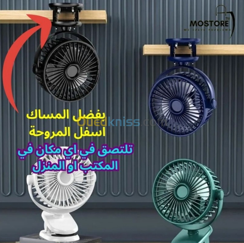 Mini Ventilateur portable 