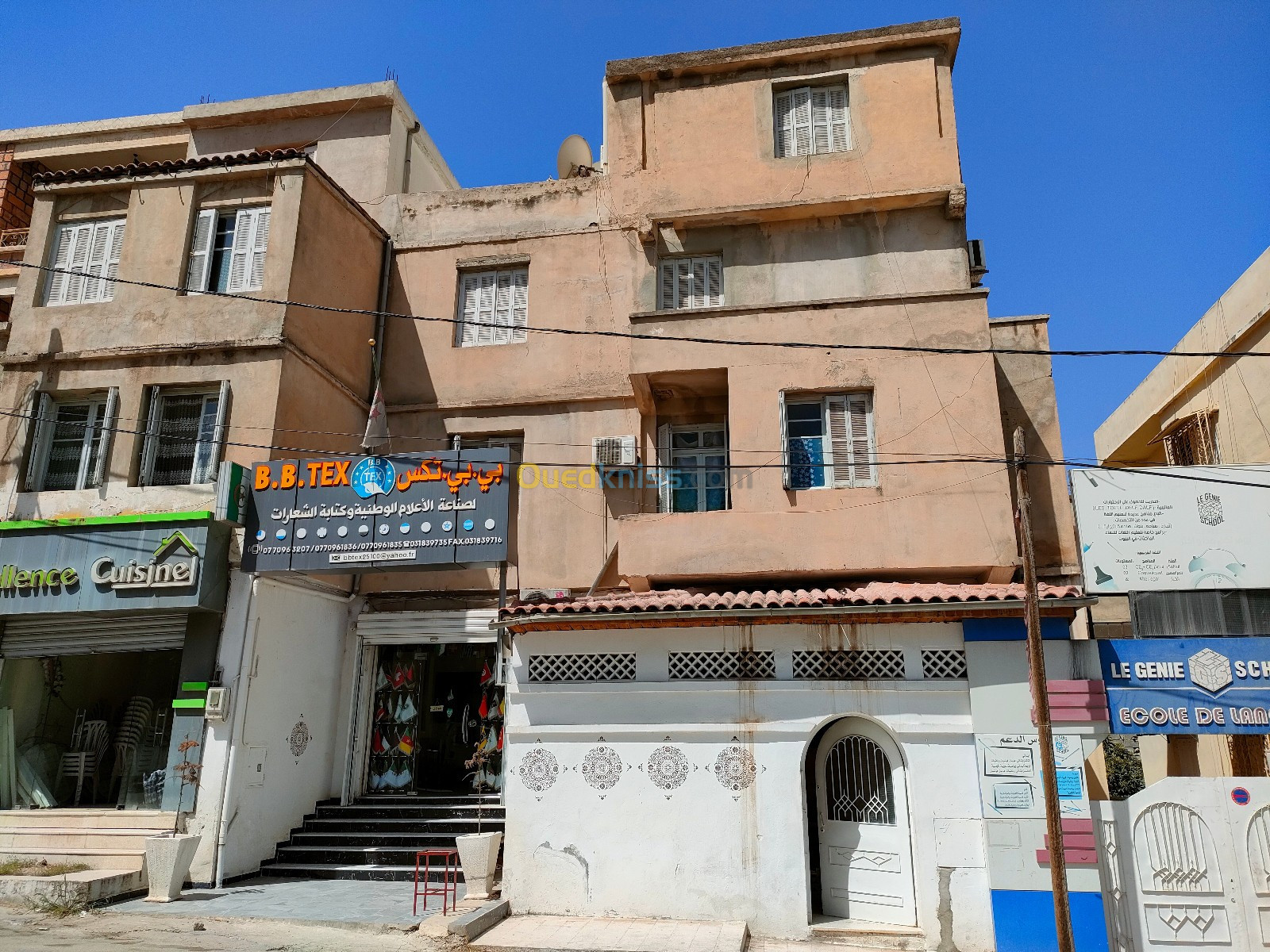 Vente Villa Constantine El khroub