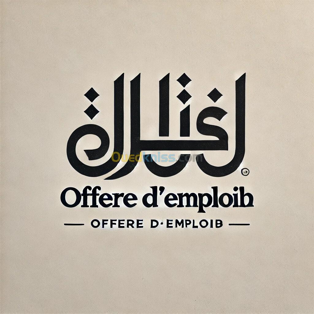 Offre d'emploi 