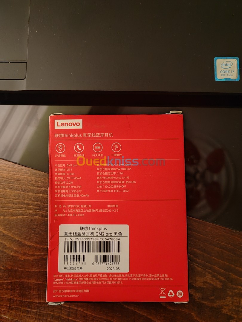 Lenovo thinkplus GM2 PRO