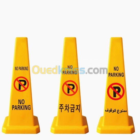 Cone pliant jaune no parking en plastique 