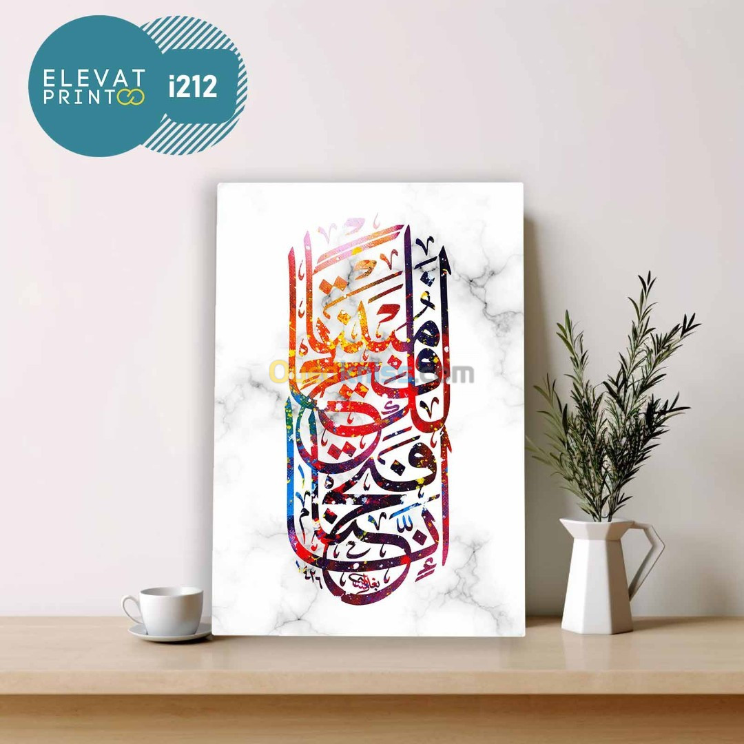 Cadre - Islamique Tableau décoration en toile moderne pour maison, bureau