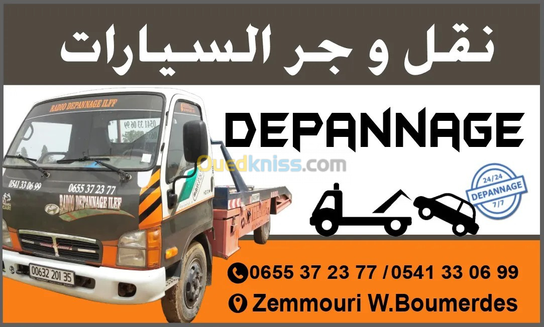 Depannage auto boummerdes zemmouri