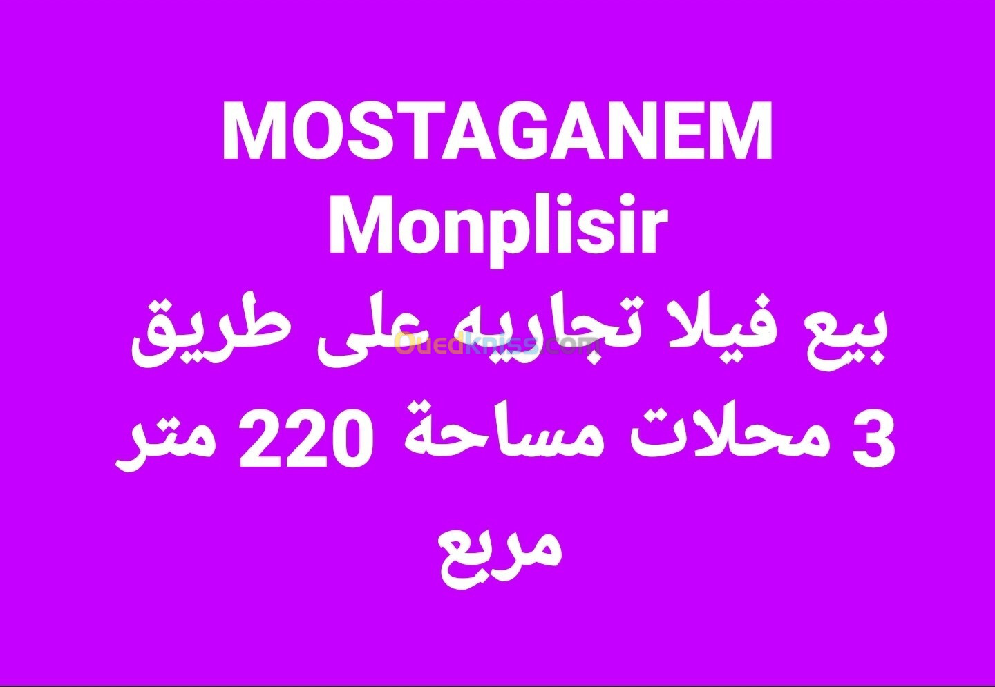 Vente Villa Mostaganem Mostaganem