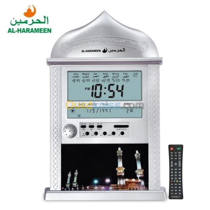 Horloge Murale de Prière Azan HA-4004 ساعة حائط الصلاة بصوت الأذان