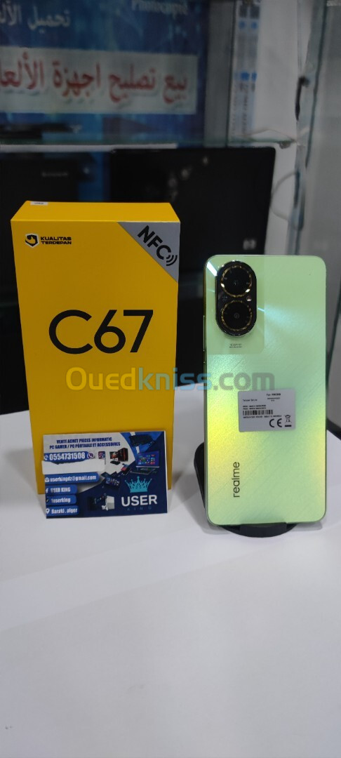 realme c67 realme c67