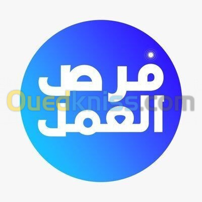 فرصة عمل بدوام جزئي البليدة 