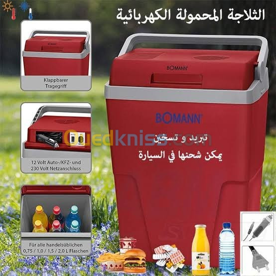 Glacière électrique bomann 25L ثلاجة محمولة 