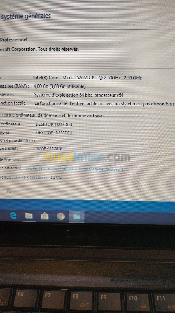 Dell latitude E6220