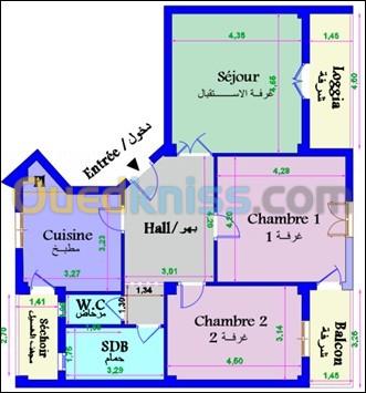 Location Appartement F3 Medea Berrouaghia