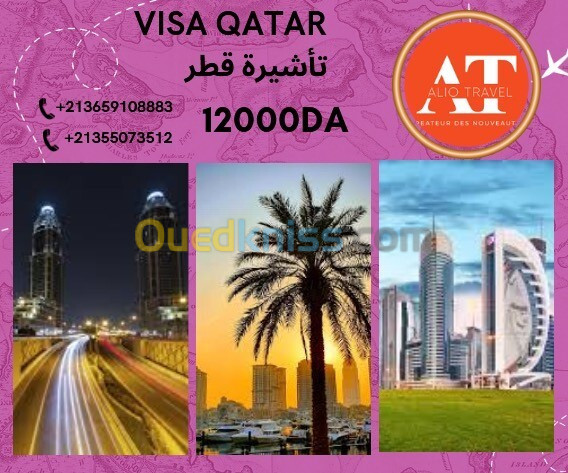 E-Visa Qatar