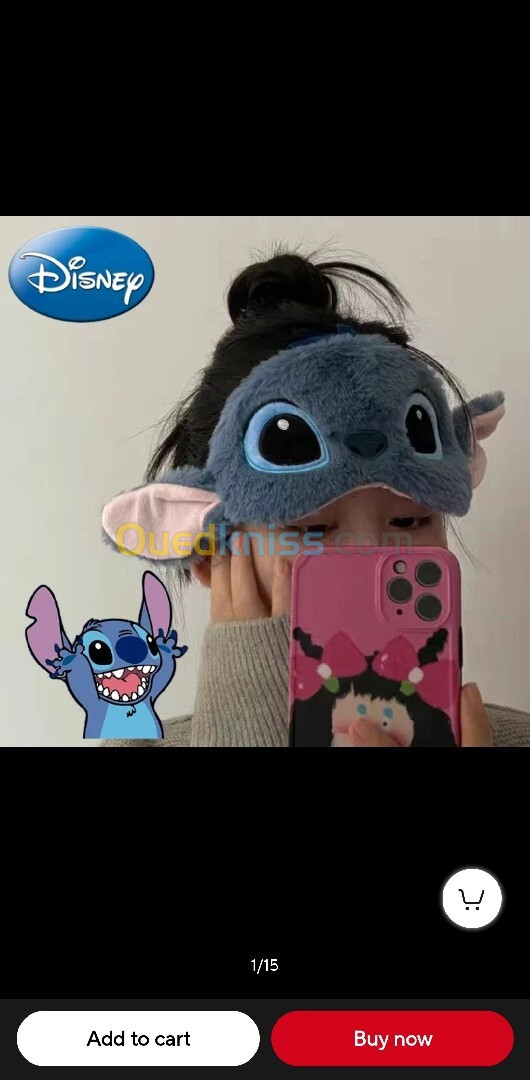 Stitch