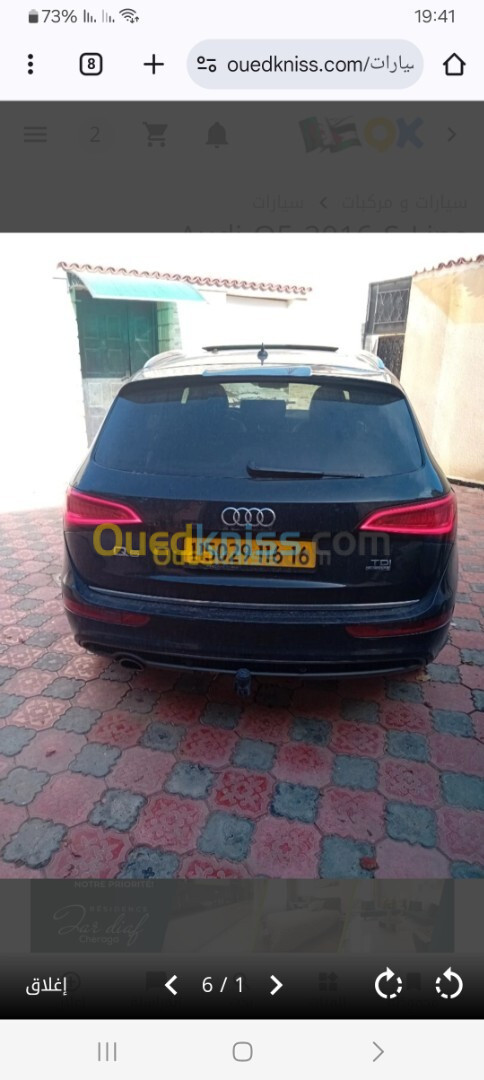 Audi Q5 2016 S Line