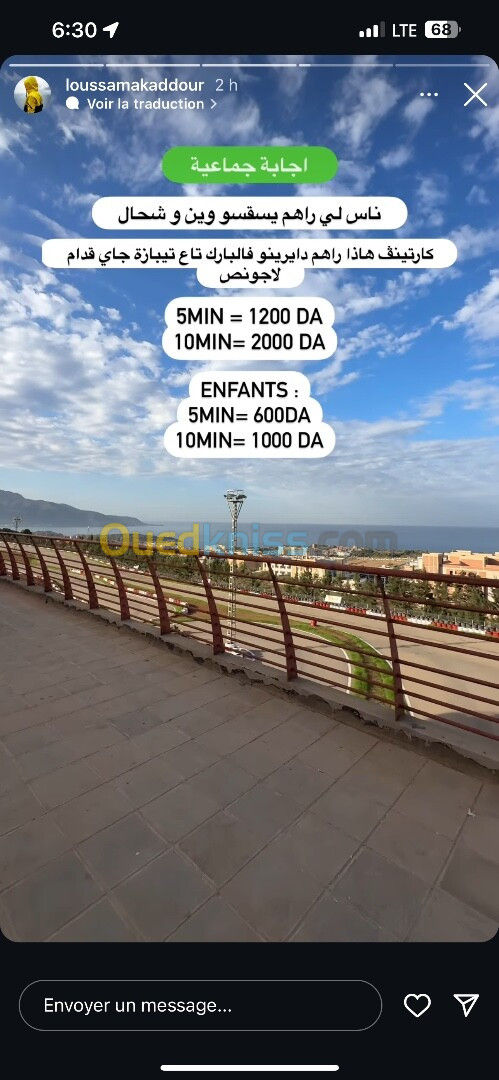 Vente Villa Alger Douera