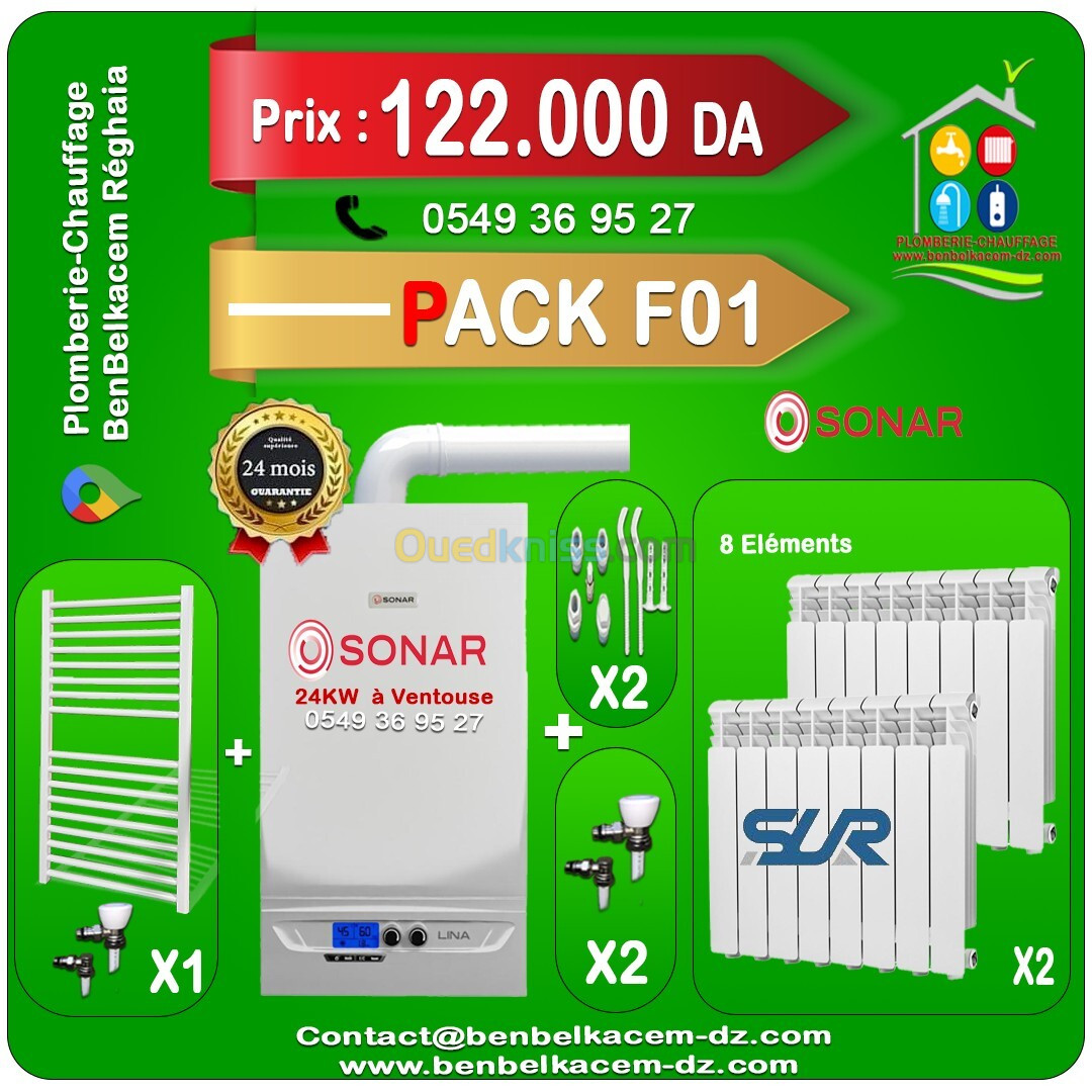 Packs Chaudière Murale ENERGICAL/JUNKERS/BAXI/BERETTA 24KW A VENTOUSE F1/F2/F3/F4/F5/F6/F7