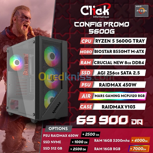 CONFIG PROMO RYZEN 5 5600G 