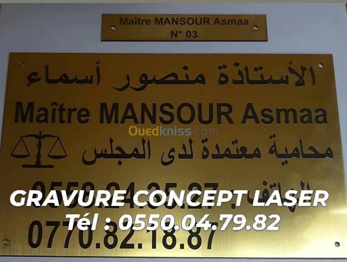 Gravure laser sur Métal-Aluminium-inox