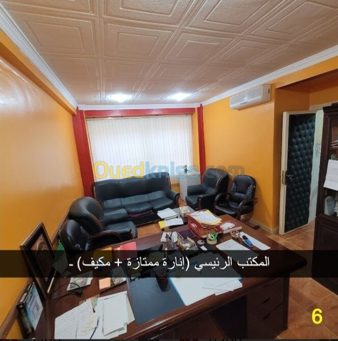 Location Appartement F3 Alger El harrach