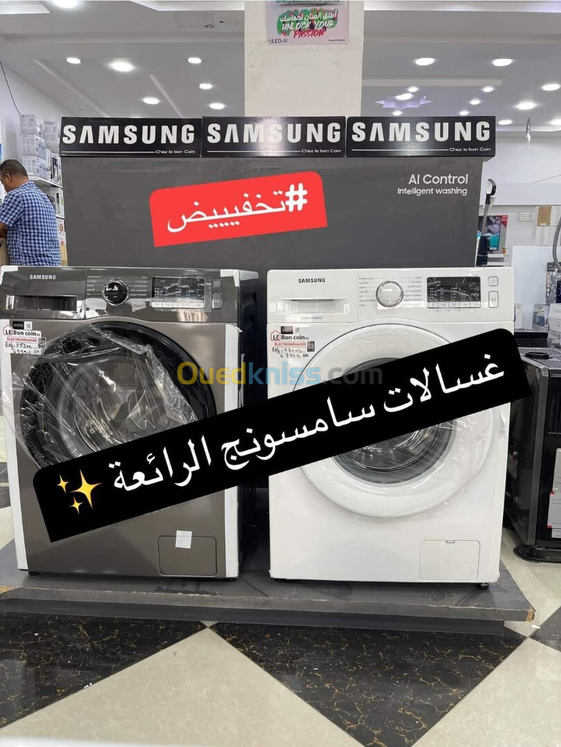 Machine à laver #Samsung Hygiene Steam 7KG