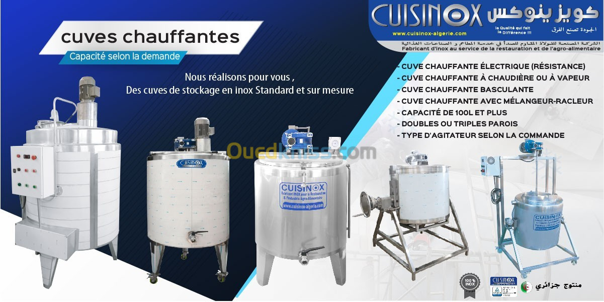 CUVE CHAUFFANTE 100% EN INOX ALIMENTAIRE 304 ET INOX 316