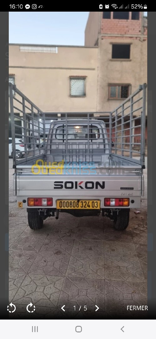 Sokon Sokon 2024 Sokon