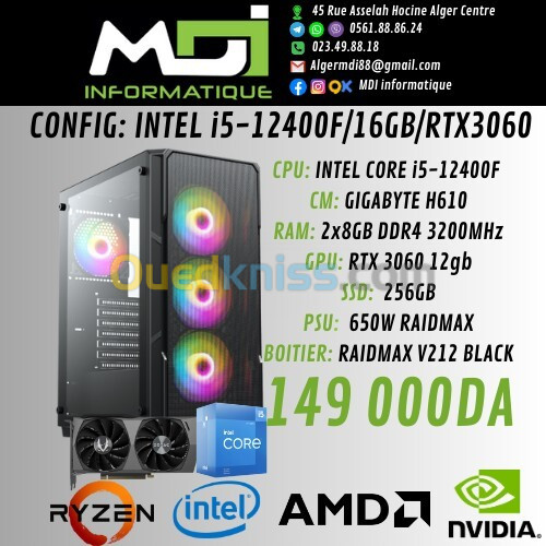  CONFIG GAMING : i5-12400F/16GB/256GB/RTX3060 12GB