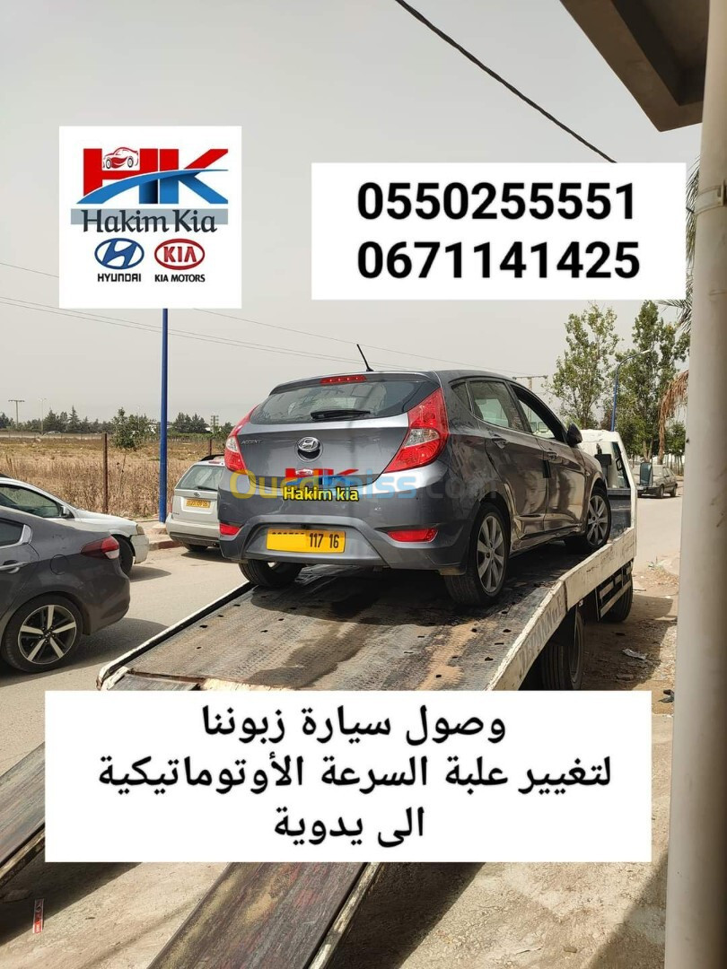 Hyundai Accent RB  4 portes 2018 