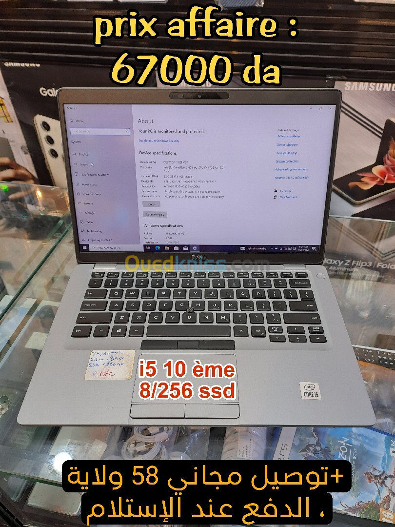 Dell latitude 5410 i5 10 eme 8/256