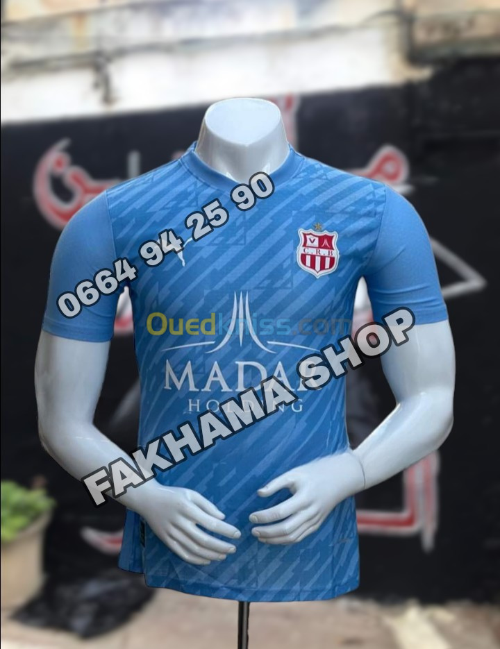 Maillot CRB 