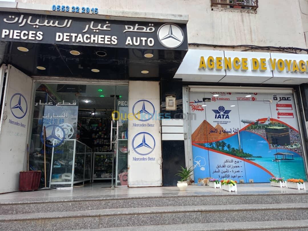 Vente Local Alger Ain naadja