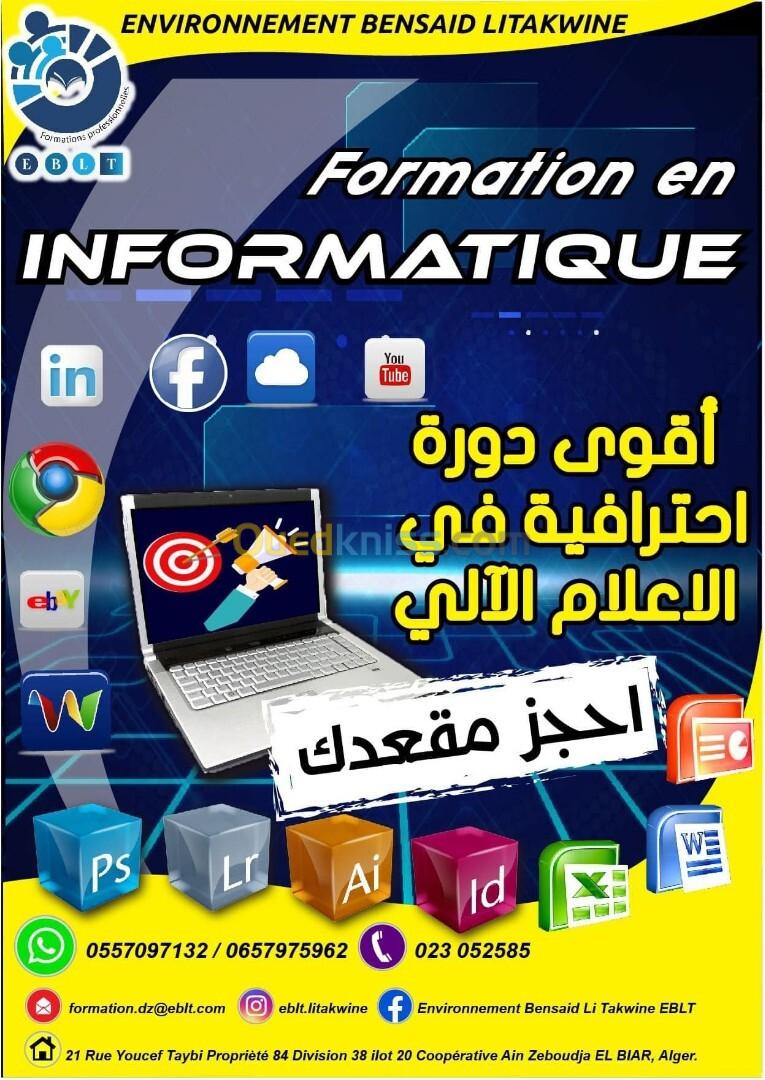 FORMATION INFORMATIQUE 