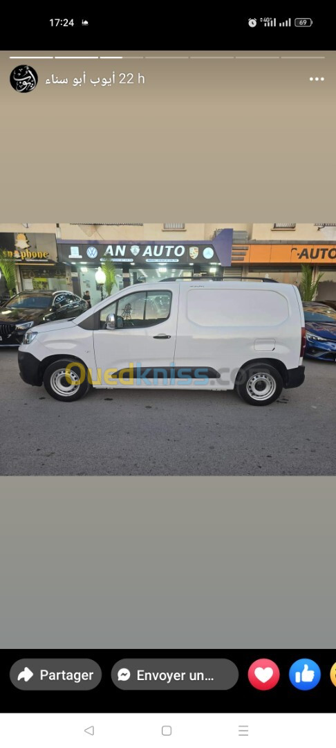 Fiat Doblo 2024 Doblo