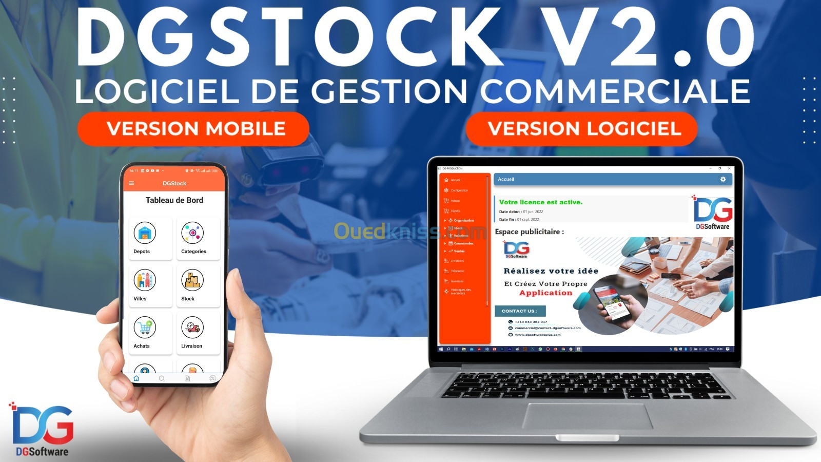 Logiciel de gestion Commerciale برنامج لتسيير المخزون و المبيعات