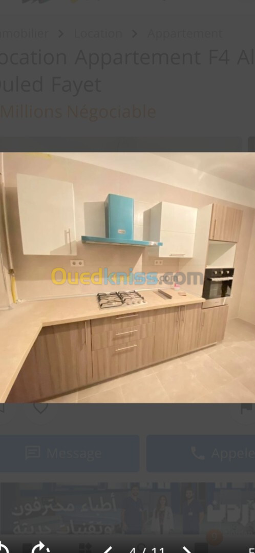 Location Appartement F3 Alger Ouled fayet