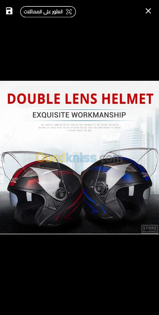 casque moto كاسك خوذة دراجة ناريةGXT