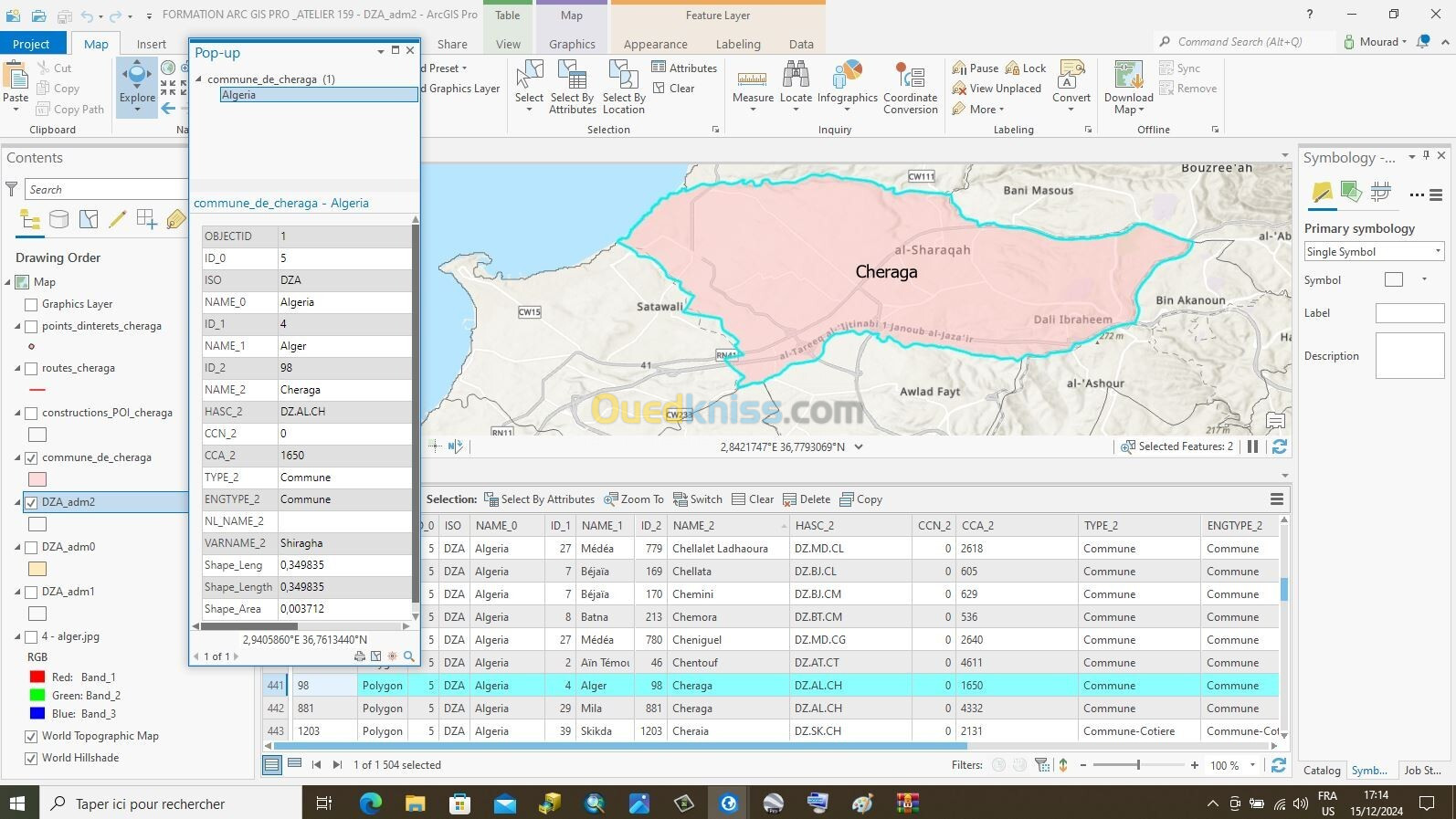  FORMATION  ARCGIS PRO  تكوين نظم معلومات جغرافية  ارك جيس برو 