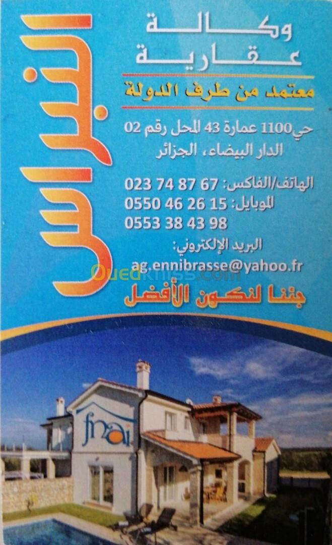 Location Niveau De Villa F4 Alger Dar el beida