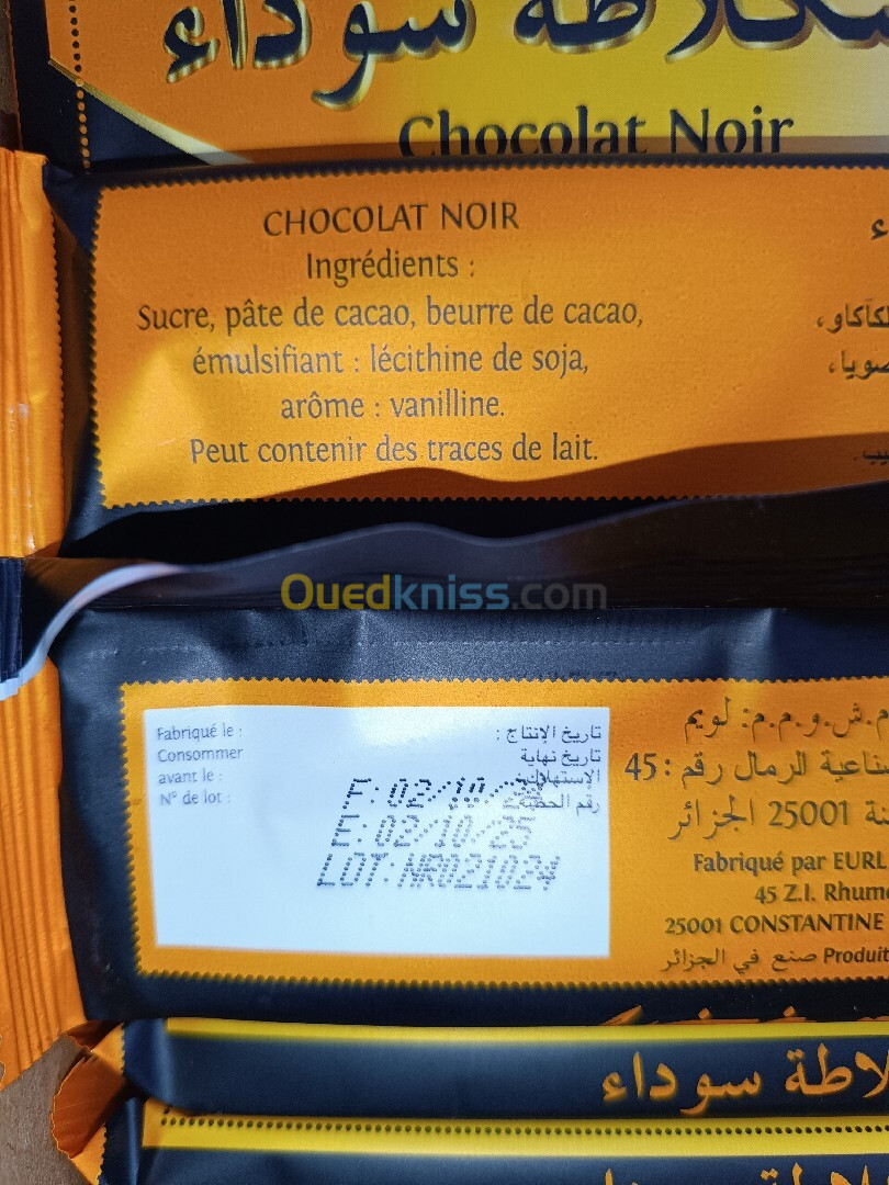 Chocolat noir شيكولة