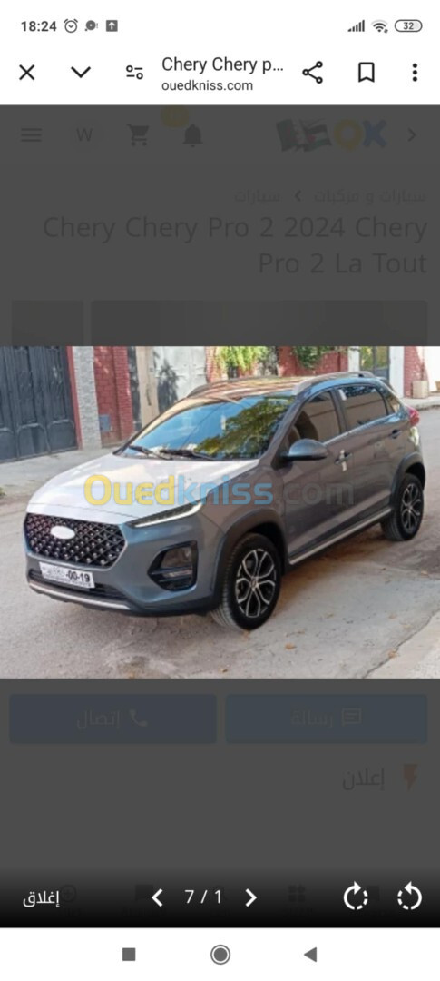 Chery Tiggo2 pro 2024 Luxury