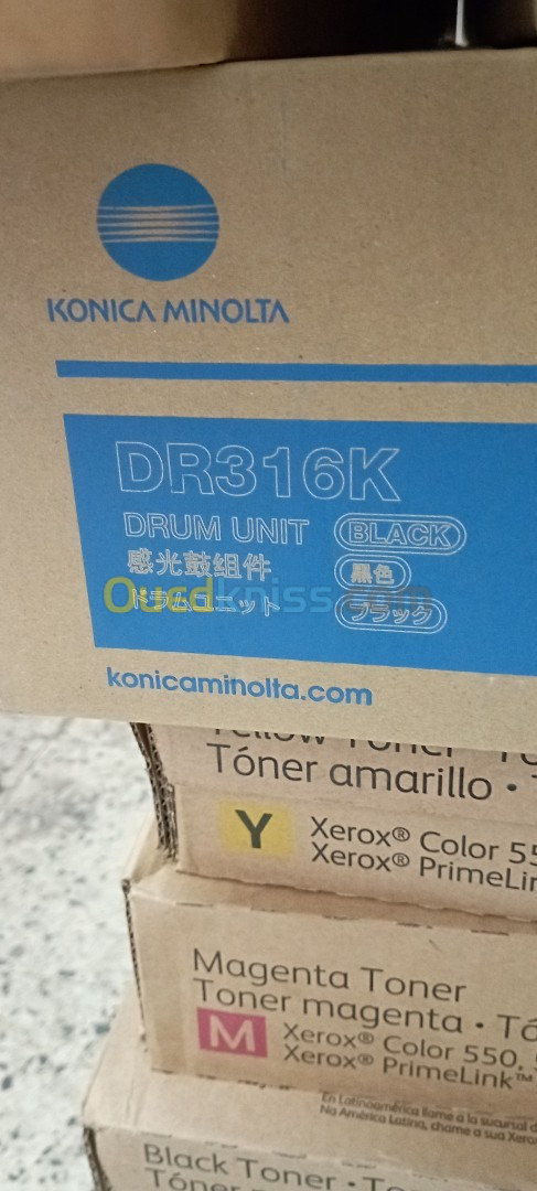 drum tambour konica DR 313