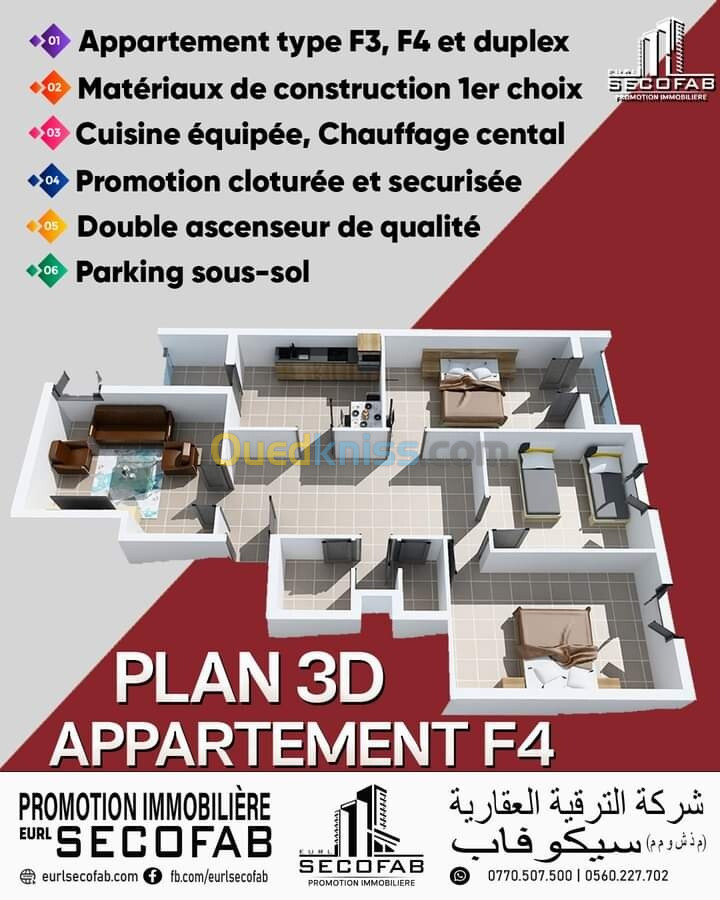 Vente Appartement Mostaganem Mostaganem