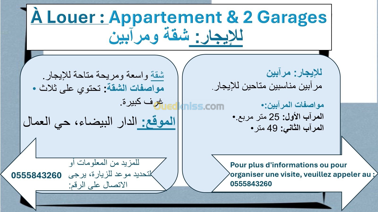 Vente Appartement F3 Alger Dar el beida