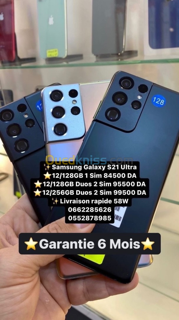 Samsung Galaxy S 22 Ultra / S21 Ultra / S20 Ultra / S21+ / S20 Fe