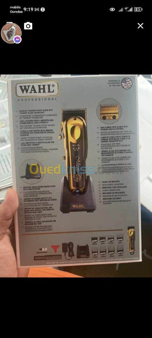 آلة حلاقة Tondeuse Wahl GOLD MAJIC 