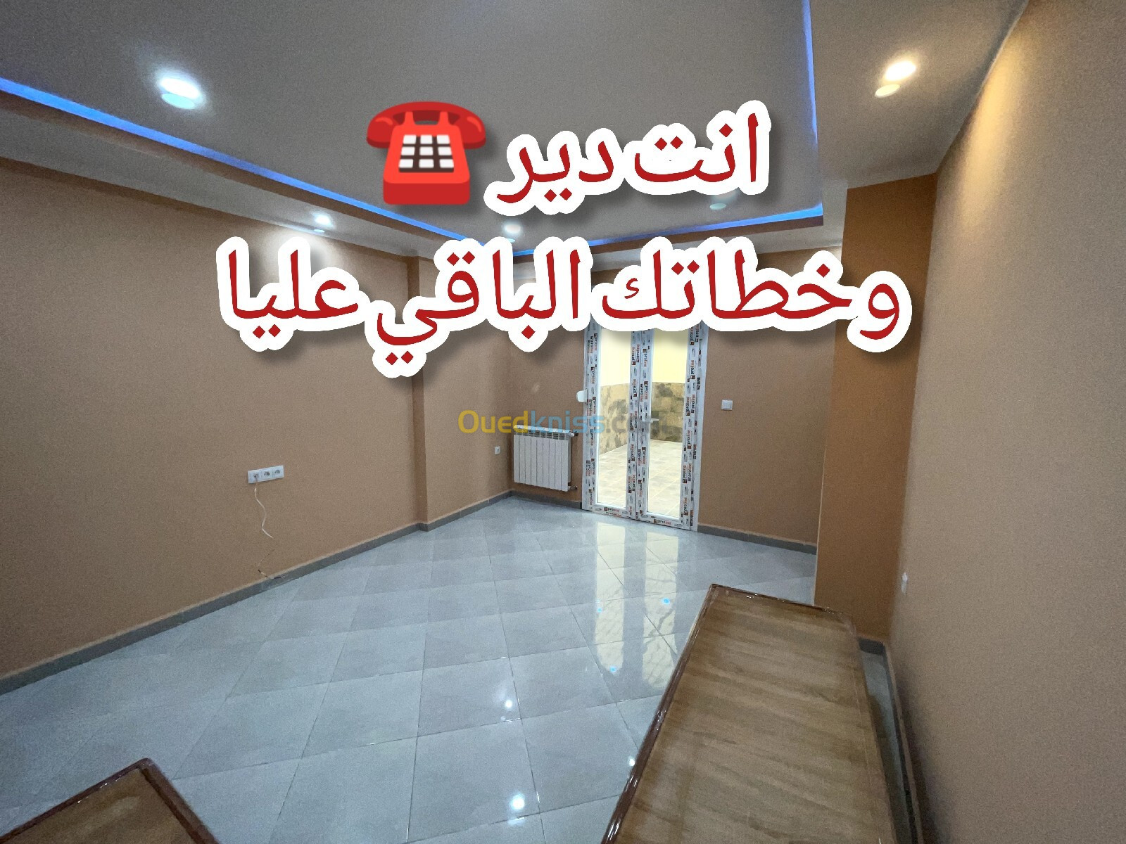 Vente Appartement F2 Oran Bir el djir