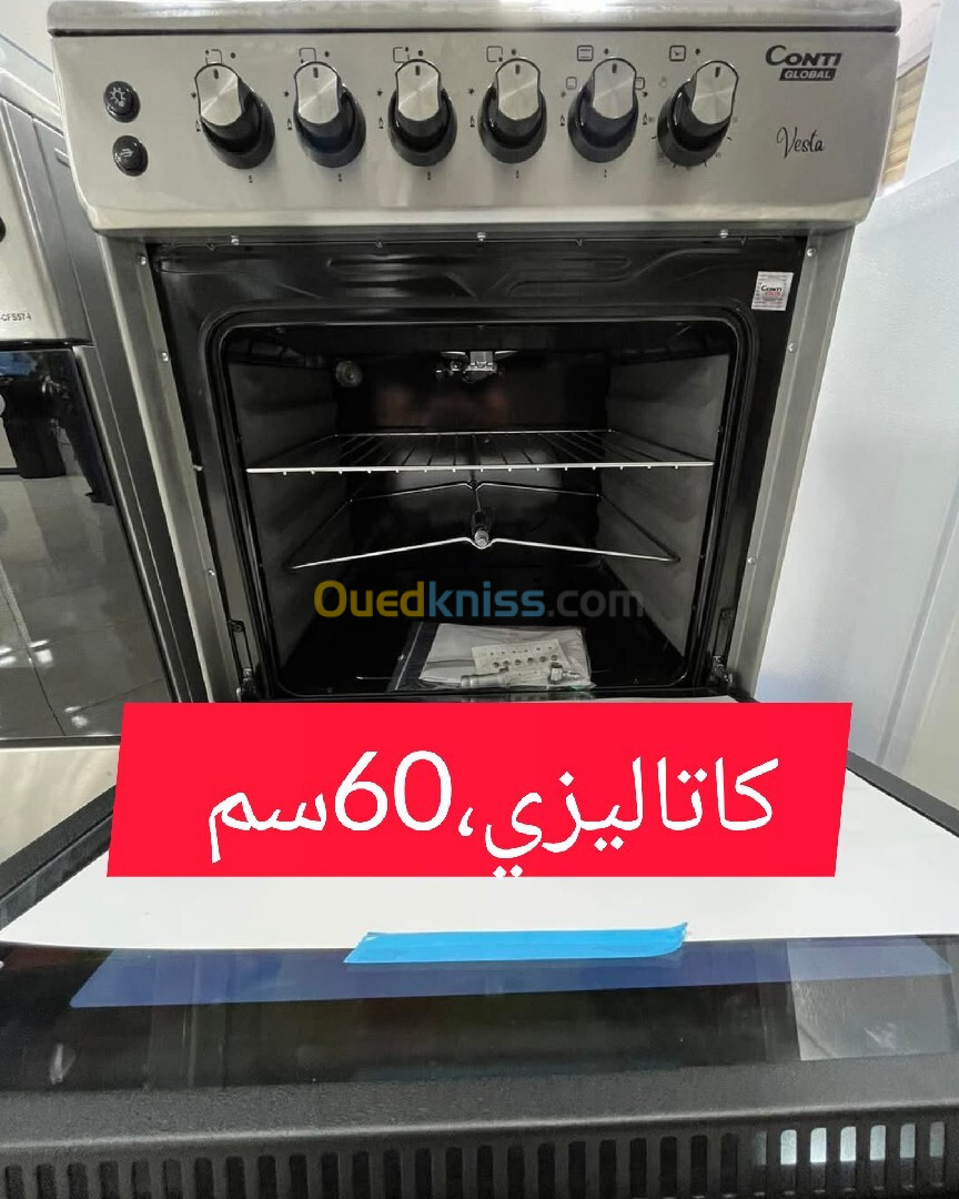 Promo cuisinière géant contiglobal vesta inox système tabouna