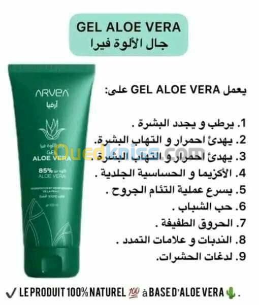 Gel aloe vera